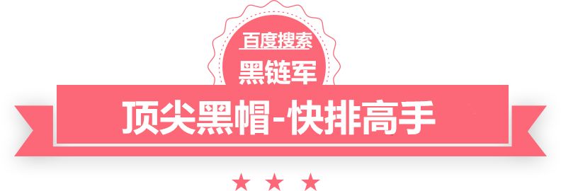 建材新闻捷达车友会