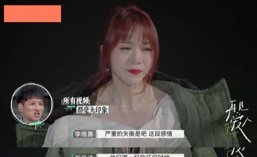 娱乐明星吃瓜专栏是真的吗 第2张 娱乐明星吃瓜专栏是真的吗 第2张