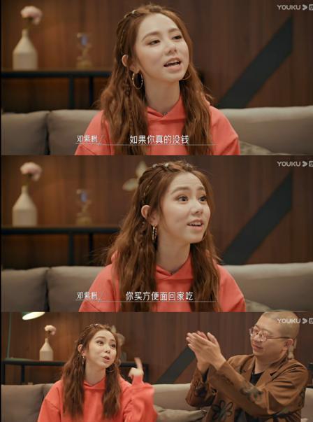 娱乐明星吃瓜专栏是真的吗 第3张 娱乐明星吃瓜专栏是真的吗 第3张