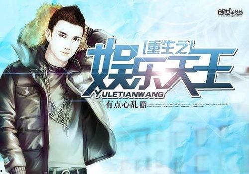 娱乐吃瓜婆婆小说,揭秘娱乐圈背后的秘密与真相 第3张 娱乐吃瓜婆婆小说,揭秘娱乐圈背后的秘密与真相 第3张